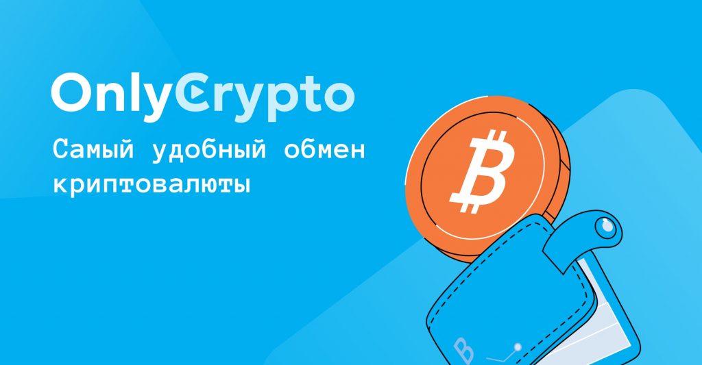 onlycrypto.cc